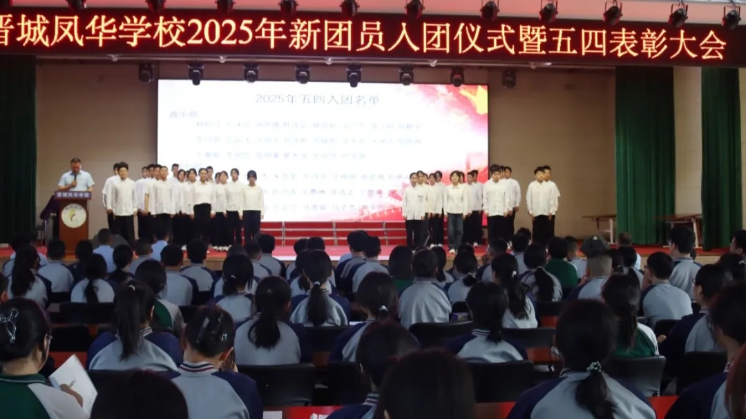 光荣入团！青春再添“信仰红”